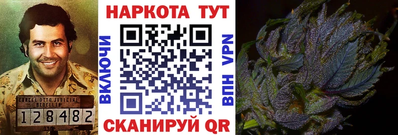 Наркошоп Бугуруслан APVP  Меф  Гашиш 