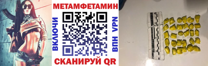 наркошоп  Бугуруслан  АМФЕТАМИН 97% 