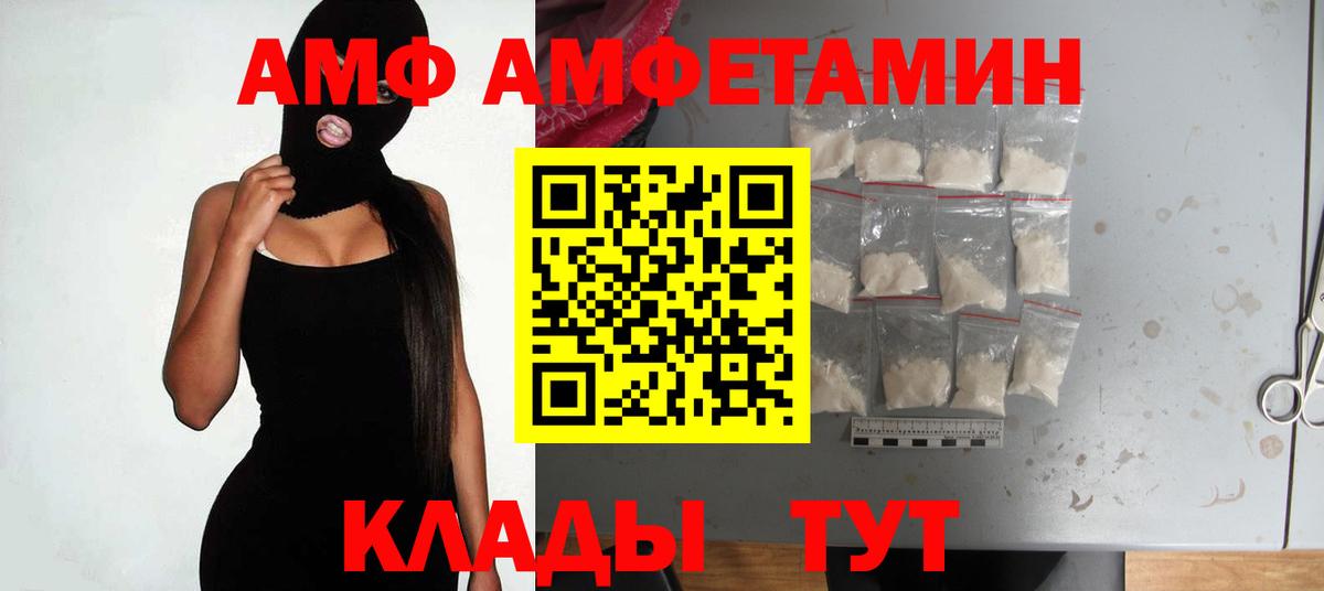 Amphetamine  shop Telegram  АМФ 98%  Бугуруслан 
