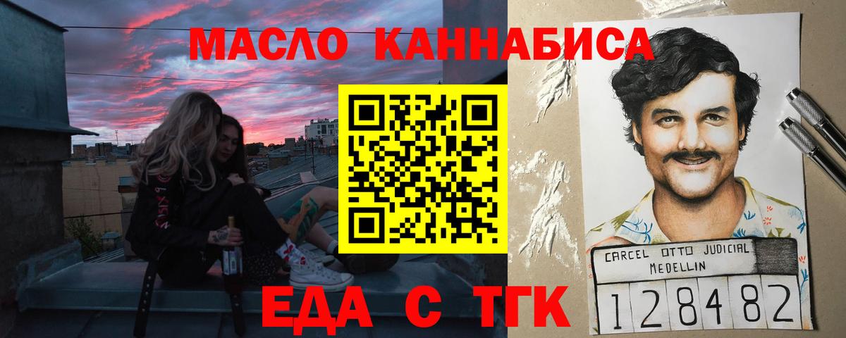 Бугуруслан  Canna-Cookies конопля  Вход с VPN 