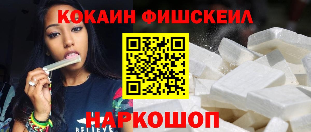 Кокаин Перу  Cocaine Эквадор  Вход с VPN  COCAIN  Бугуруслан 