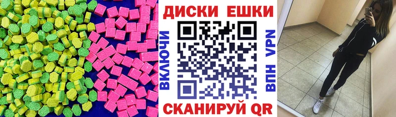 Ecstasy MDMA ОМГ ОМГ ССЫЛКА Бугуруслан где найти