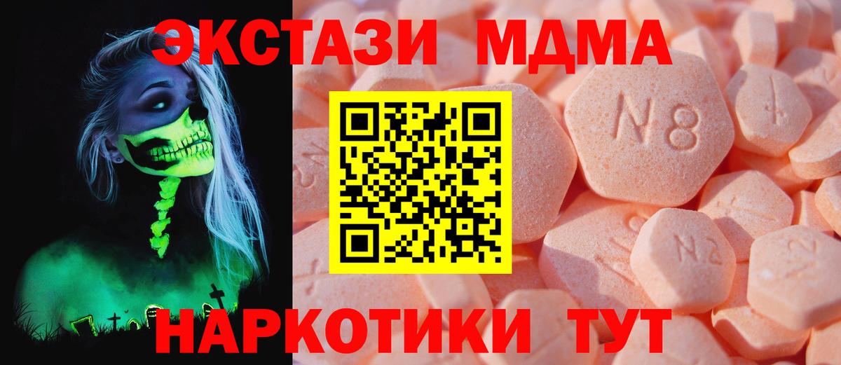 Мефедрон  Бошки Шишки  Кокаин  Бугуруслан  Вход с VPN 