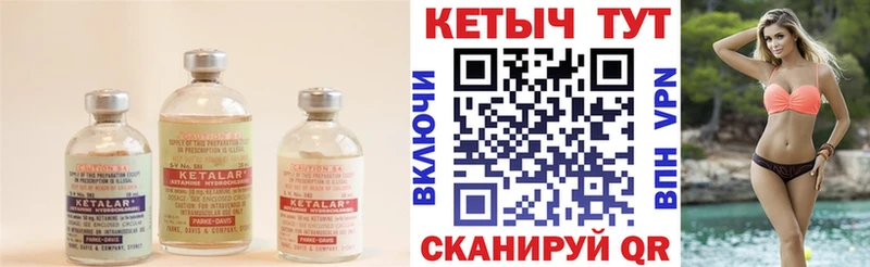 Кетамин ketamine  Бугуруслан 