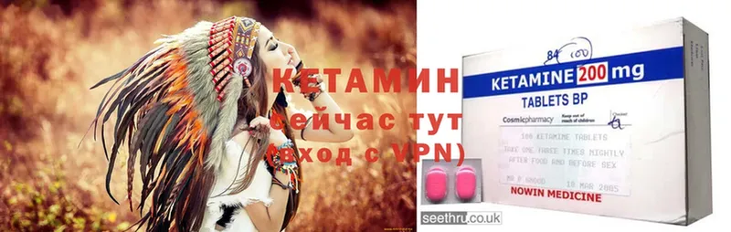 hydra сайт  Бугуруслан  Кетамин ketamine 