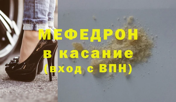бутират Бутурлиновка