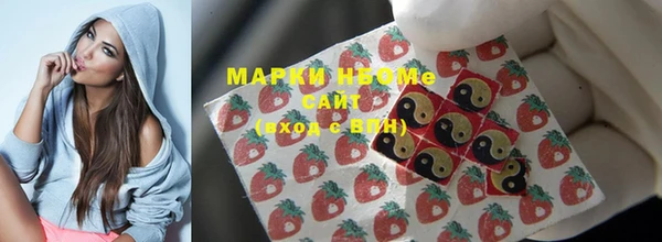 наркотики Валуйки
