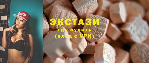 метамфетамин Аша