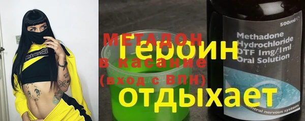 бутират Осинники