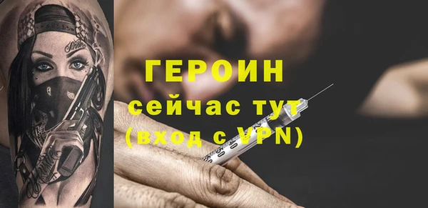 эйфоретик Нязепетровск