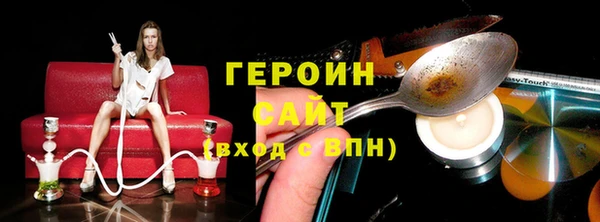бутират Осинники