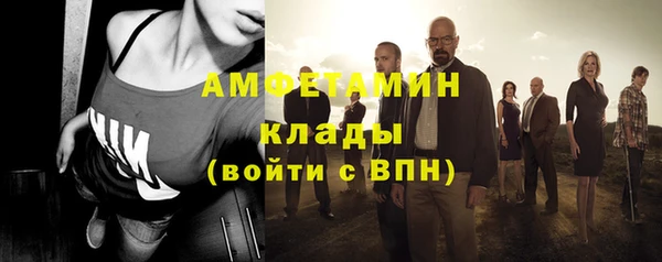 эйфоретик Нязепетровск
