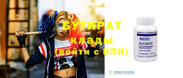 эйфоретик Нязепетровск