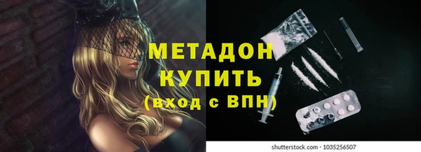 бутират Осинники
