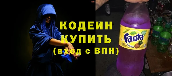 соль ск Осташков