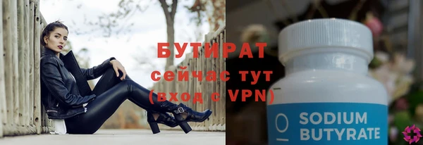 соль ск Осташков
