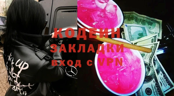 эйфоретик Нязепетровск