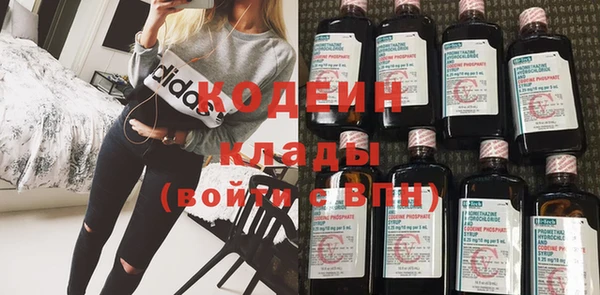 бутират Осинники