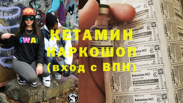 ALPHA-PVP Нягань
