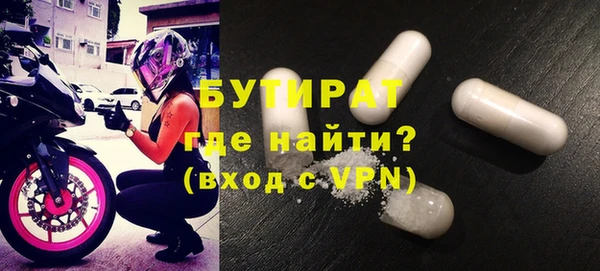 эйфоретик Нязепетровск