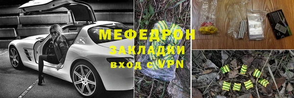 эйфоретик Нязепетровск