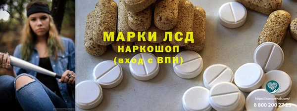 бутират Осинники
