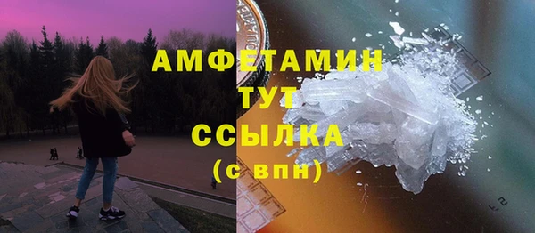 эйфоретик Нязепетровск