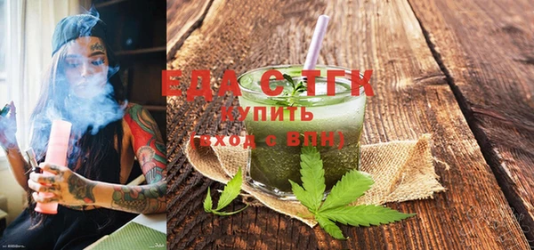 эйфоретик Нязепетровск