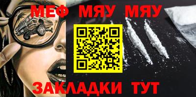 дживик Бийск