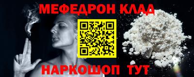 кокаин VHQ Апрелевка