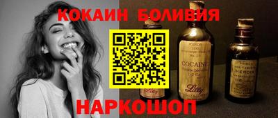 кокаин колумбия Берёзовский