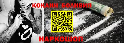 дживик Бийск