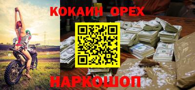ALPHA PVP Апшеронск