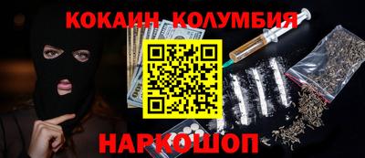 мефедрон Беслан