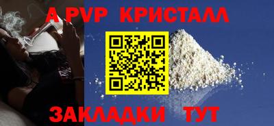 кокаин VHQ Апрелевка