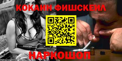 дживик Бийск