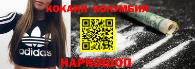 бутик Абинск