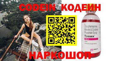 дживик Бийск