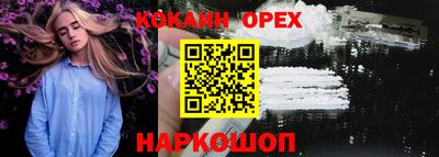 эйфоретик Беслан