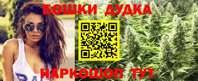 гашишное масло Балаково