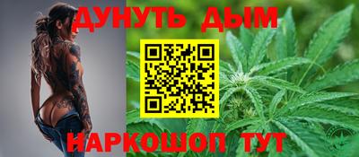 мефедрон Беслан