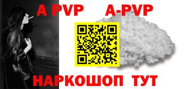 героин Аргун