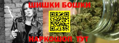 мефедрон Беслан