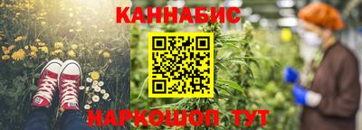 бутик Абинск