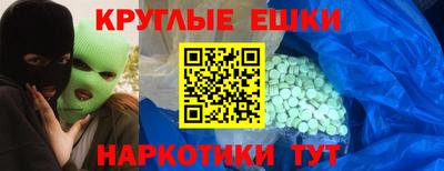 ALPHA PVP Апшеронск