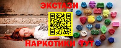 ALPHA PVP Апшеронск