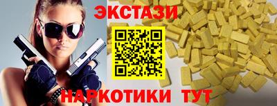 ALPHA PVP Апшеронск
