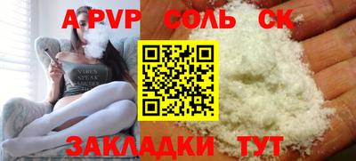 не бодяженный Абакан