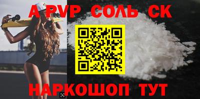 марихуана Бийск
